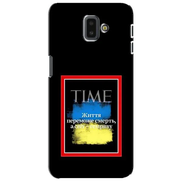 Чехол с принтом «Переможе добро» для Samsung Galaxy J6 Plus 2018 (J610)