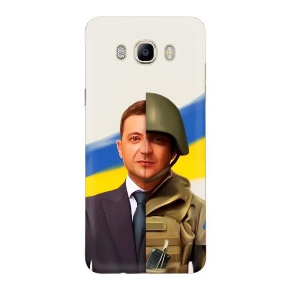 Чехол с принтом «Зеленский солдат» для Samsung Galaxy J7 2016 (J710, J7108)