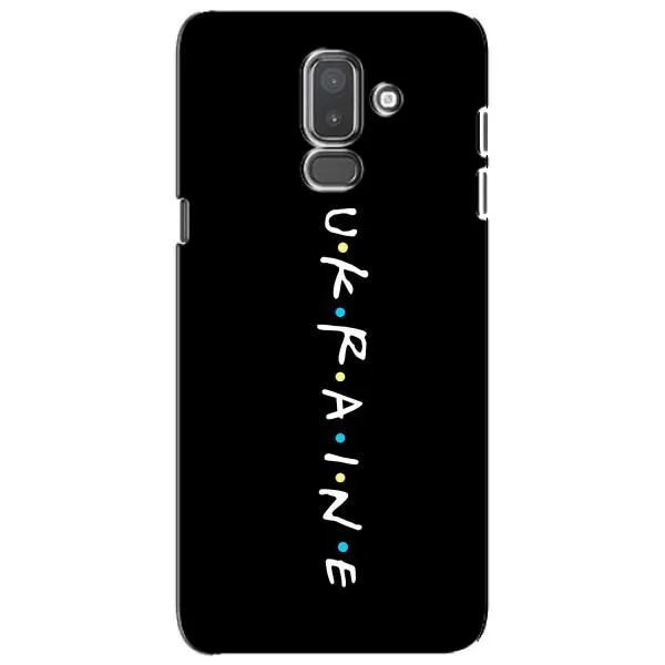 Чехол с принтом «UKRAINE» для Samsung Galaxy J8 2018 (J810)