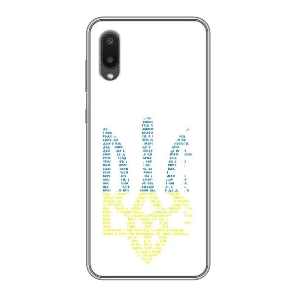 Чехол с принтом «Герб из букв» для Samsung Galaxy M02 (M022)