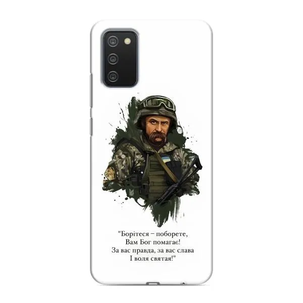 Чохол з принтом «Шевченко воїн» для Samsung Galaxy M02s Чохол з принтом «Шевченко воїн» для Samsung Galaxy M02s