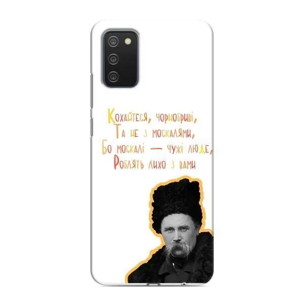 Чохол з принтом «Т.Шевченко» для Samsung Galaxy M02s Чохол з принтом «Т.Шевченко» для Samsung Galaxy M02s