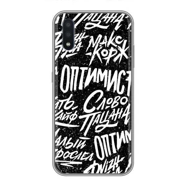 Чехол с принтом «Оптимист» для Samsung Galaxy M10 (M105)