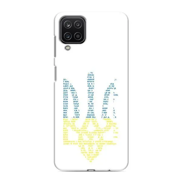 Чехол с принтом «Герб из букв» для Samsung Galaxy M12