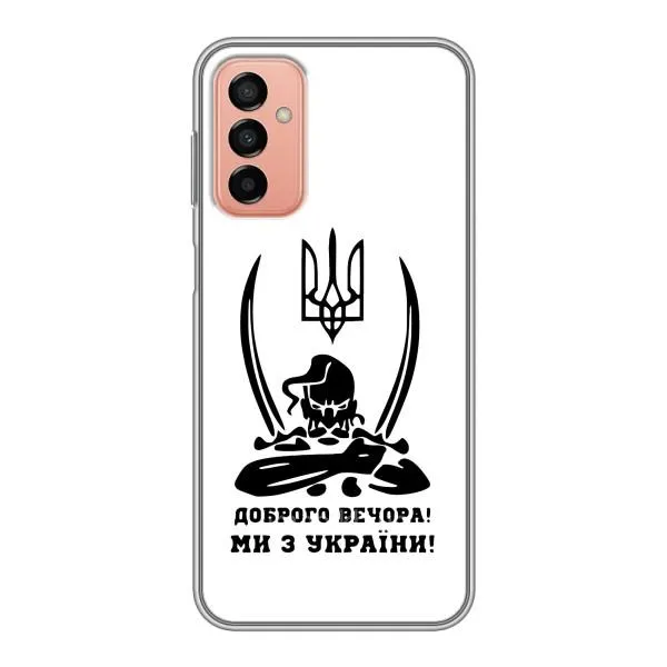 Чехол с принтом «Доброго вечора» для Samsung Galaxy M13