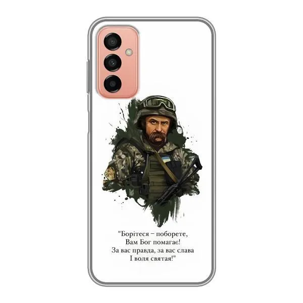 Чехол с принтом «Шевченко воин» для Samsung Galaxy M13 Чехол с принтом «Шевченко воин» для Samsung Galaxy M13