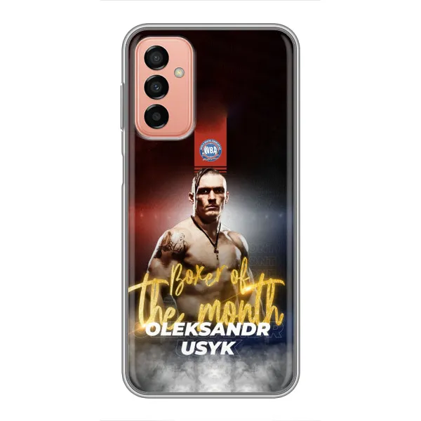 Чехол с принтом «Olexandr Usyk» для Samsung Galaxy M23 (5G)