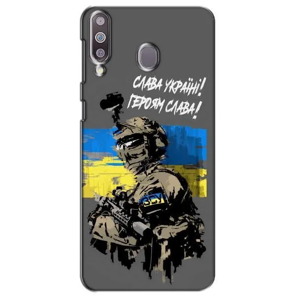 Чехол с принтом «Героям Слава» для Samsung Galaxy M30 (M305) Чехол с принтом «Героям Слава» для Samsung Galaxy M30 (M305)