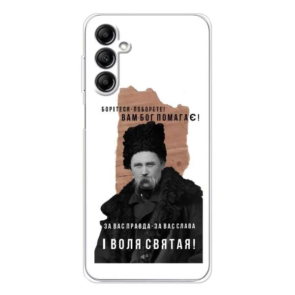 Чехол с принтом «Тарас Шевченко» для Samsung Galaxy M36