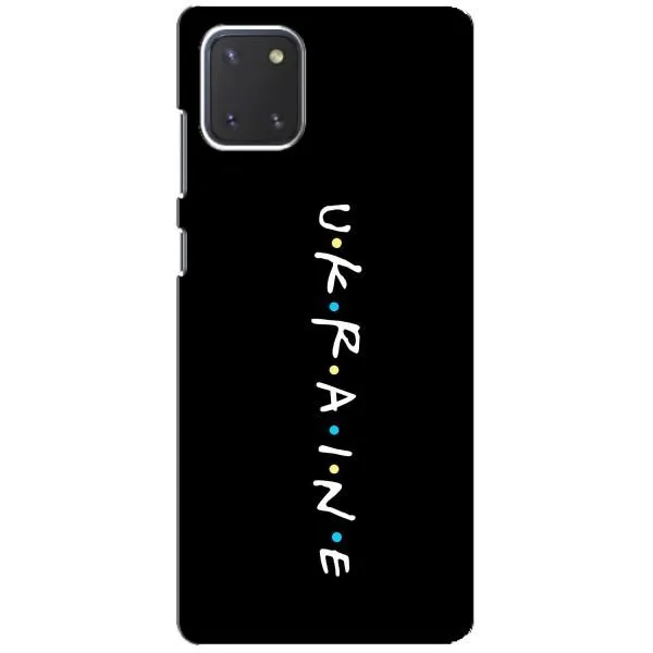 Чехол с принтом «ukraine» для Samsung Galaxy Note 10 Lite