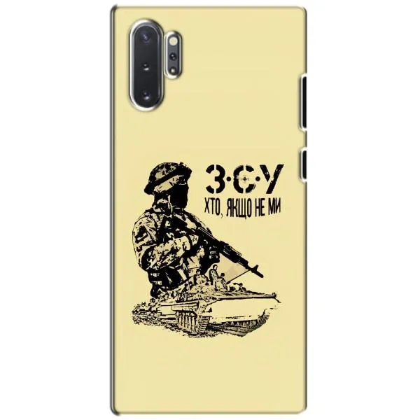 Чехол с принтом «З.С.У» для Samsung Galaxy Note 10 Plus Чехол с принтом «З.С.У» для Samsung Galaxy Note 10 Plus