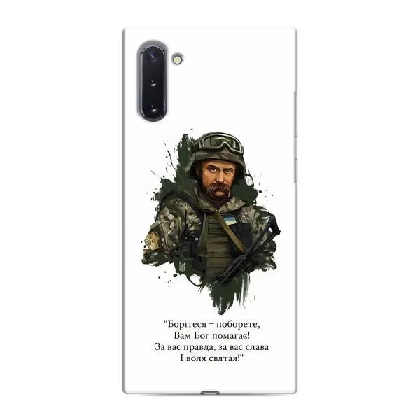 Чехол с принтом «Шевченко воин» для Samsung Galaxy Note 10