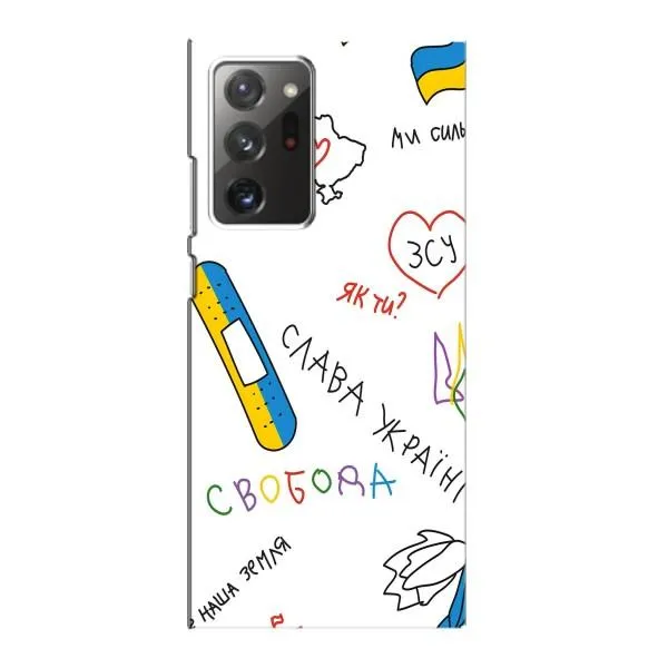 Чехол с принтом «Стикер» для Samsung Galaxy Note 20 Ultra Чехол с принтом «Стикер» для Samsung Galaxy Note 20 Ultra