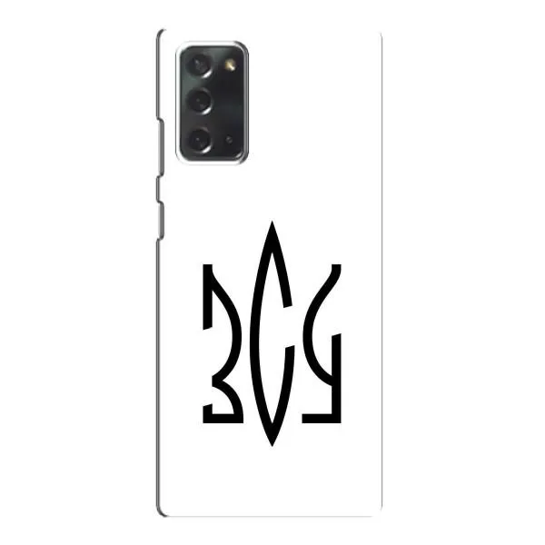 Чохол з принтом «ЗСУ герб» для Samsung Galaxy Note 20
