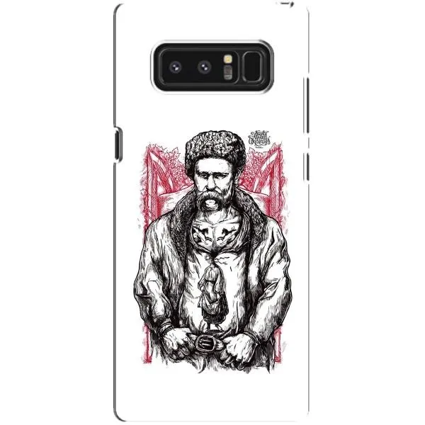 Чохол з принтом «Козак Шевченко» для Samsung Galaxy Note 8 (N950) Чохол з принтом «Козак Шевченко» для Samsung Galaxy Note 8 (N950)