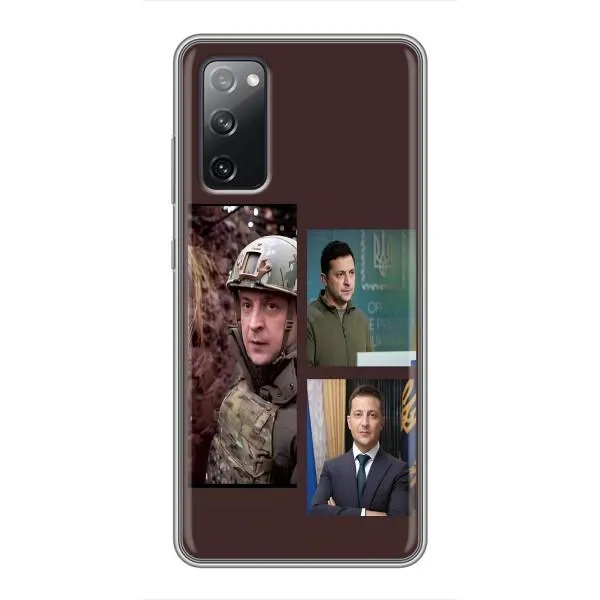 Чехол с принтом «Президент» для Samsung Galaxy S20 FE