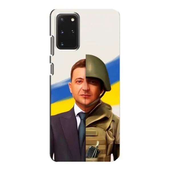 Чехол с принтом «Зеленский солдат» для Samsung Galaxy S20