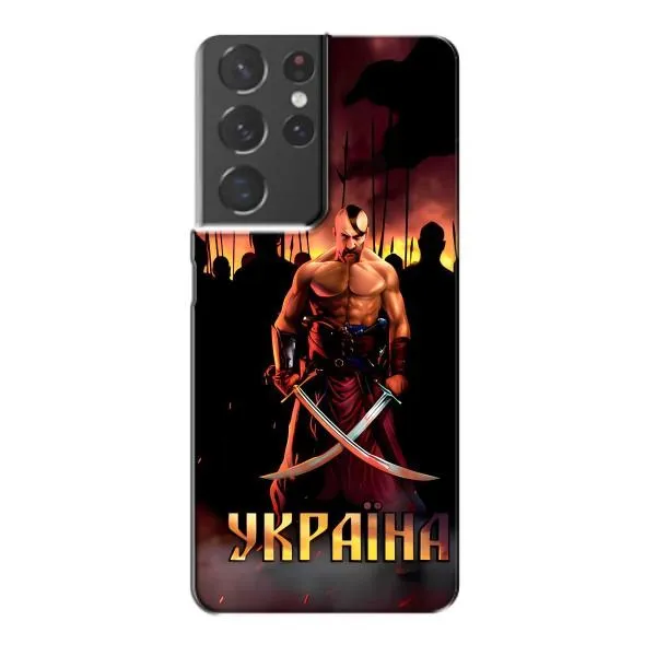 Чехол с принтом «Украина» для Samsung Galaxy S21 Plus