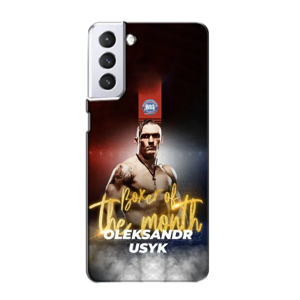 Чехол с принтом «Olexandr Usyk» для Samsung Galaxy S21 Чехол с принтом «Olexandr Usyk» для Samsung Galaxy S21