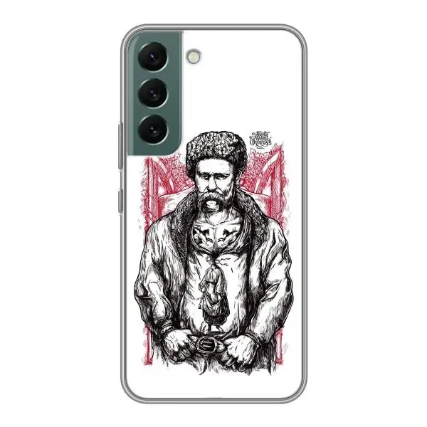 Чехол с принтом «Козак Шевченко» для Samsung Galaxy S22 Plus Чехол с принтом «Козак Шевченко» для Samsung Galaxy S22 Plus
