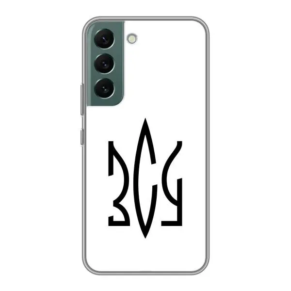 Чехол с принтом «ЗСУ герб» для Samsung Galaxy S22 Plus