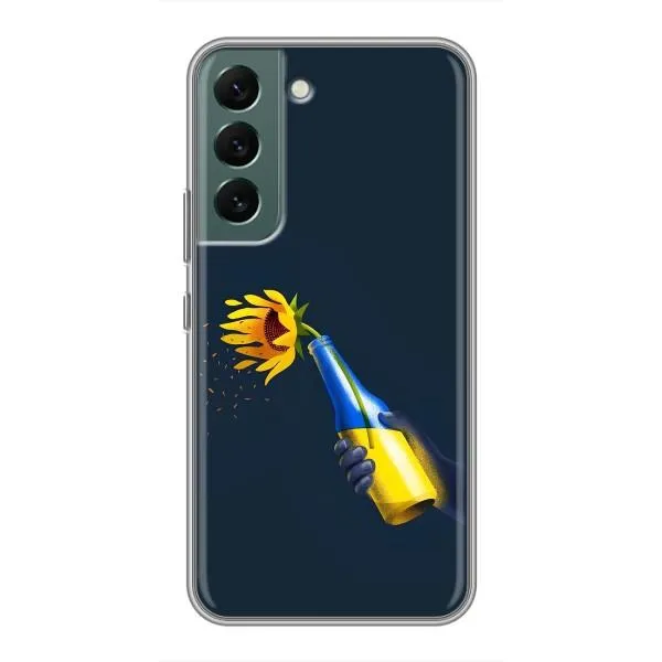 Чехол с принтом «Коктейль молотова» для Samsung Galaxy S22 Plus