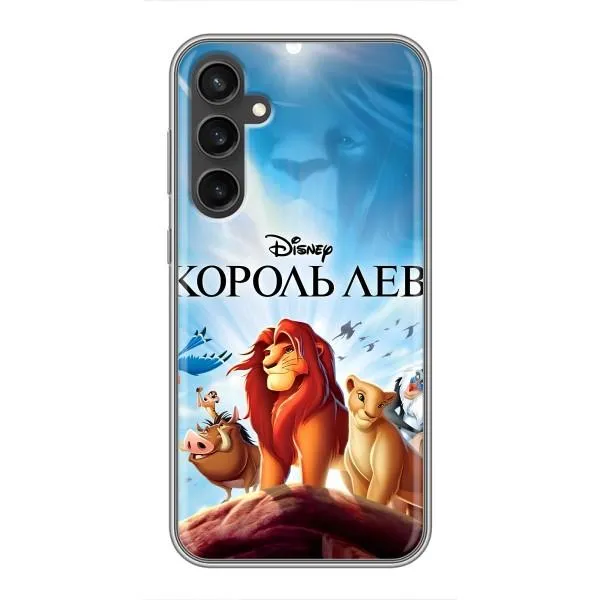 Чехол с принтом «Постер Король Лев» для Samsung Galaxy S23 Чехол с принтом «Постер Король Лев» для Samsung Galaxy S23