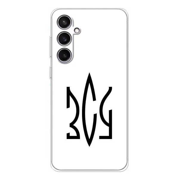 Чехол с принтом «ЗСУ герб» для Samsung Galaxy S24 FE