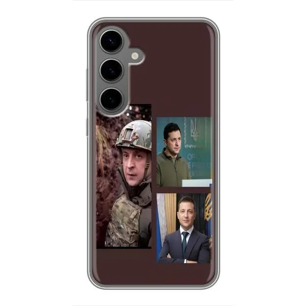 Чехол с принтом «Президент» для Samsung Galaxy S24 Plus Чехол с принтом «Президент» для Samsung Galaxy S24 Plus