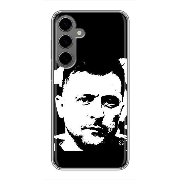 Чехол с принтом «Зеленский АРТ» для Samsung Galaxy S24 Plus Чехол с принтом «Зеленский АРТ» для Samsung Galaxy S24 Plus