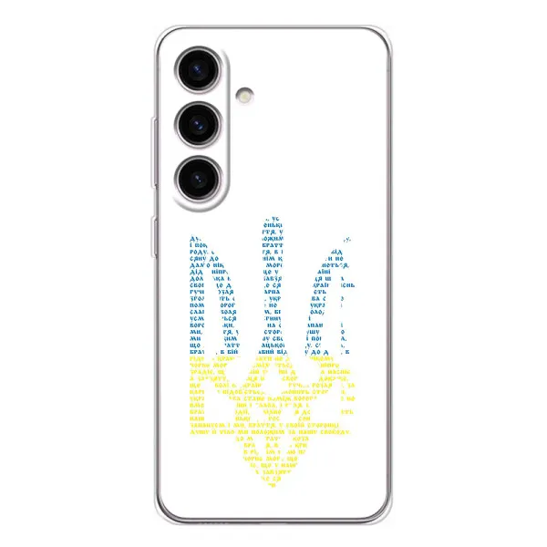 Чехол с принтом «Герб из букв» для Samsung Galaxy S25 FE