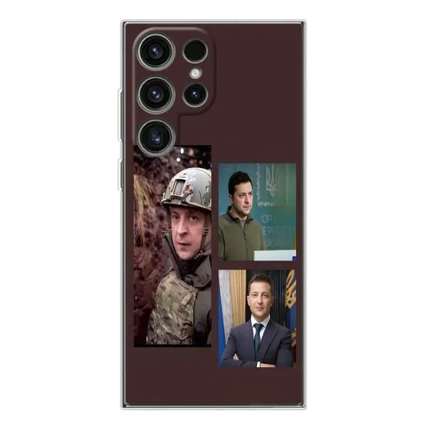 Чехол с принтом «Президент» для Samsung Galaxy S25 Ultra