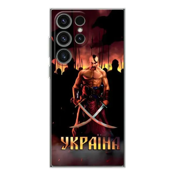Чехол с принтом «Украина» для Samsung Galaxy S25 Ultra Чехол с принтом «Украина» для Samsung Galaxy S25 Ultra
