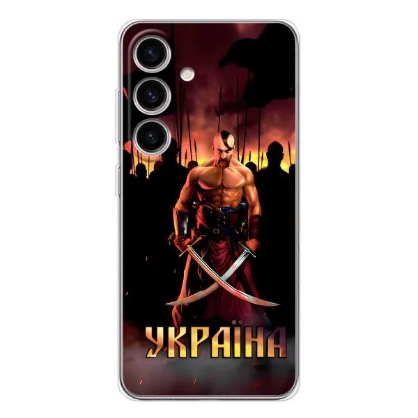 Чехол с принтом «Украина» для Samsung Galaxy S25 Чехол с принтом «Украина» для Samsung Galaxy S25