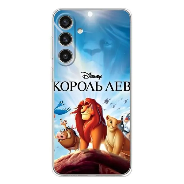 Чехол с принтом «Постер Король Лев» для Samsung Galaxy S26 Plus Чехол с принтом «Постер Король Лев» для Samsung Galaxy S26 Plus