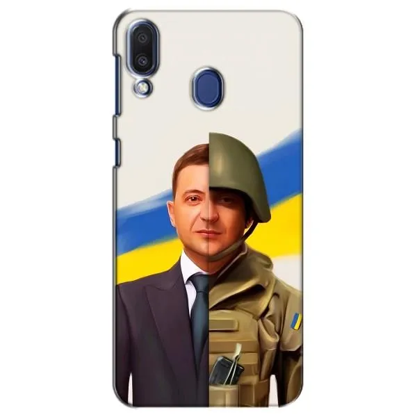 Чехол с принтом «Зеленский солдат» для Samsung Galaxy M20 (M205)