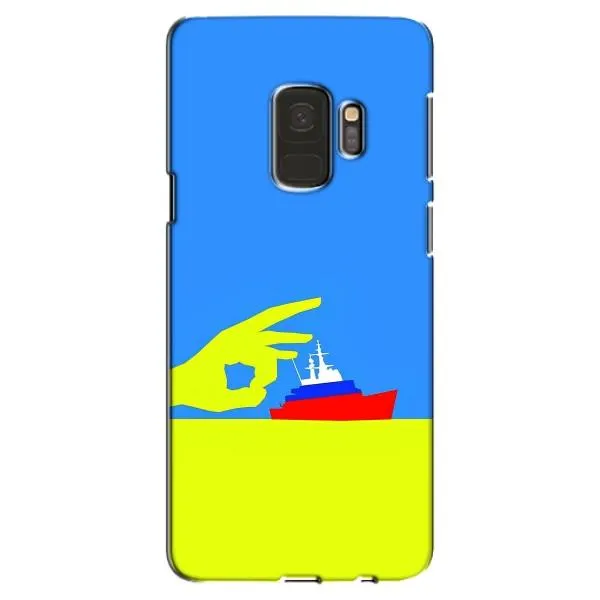 Чехол с принтом «Щелбан кораблю» для Samsung Galaxy S9 (G960)