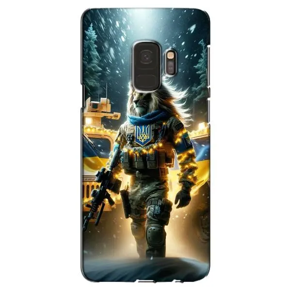 Чехол с принтом «ЛЕВ ЗСУ» для Samsung Galaxy S9 (G960) Чехол с принтом «ЛЕВ ЗСУ» для Samsung Galaxy S9 (G960)