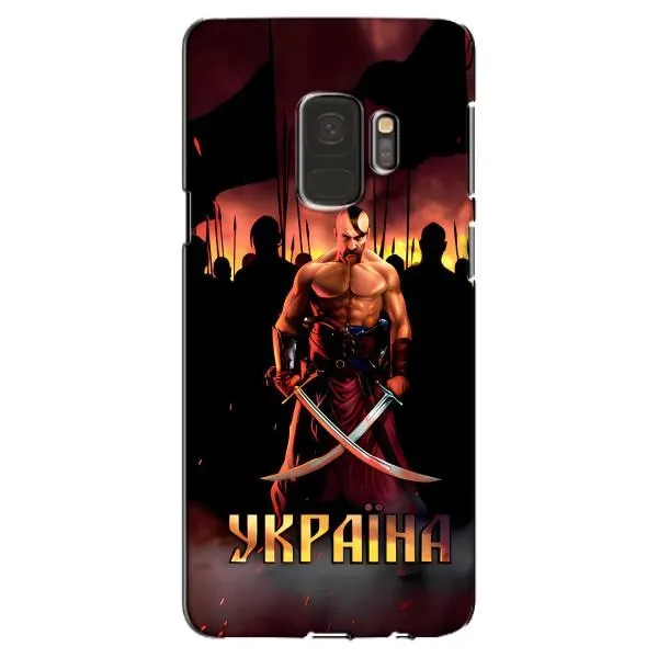 Чехол с принтом «Украина» для Samsung Galaxy S9 (G960) Чехол с принтом «Украина» для Samsung Galaxy S9 (G960)