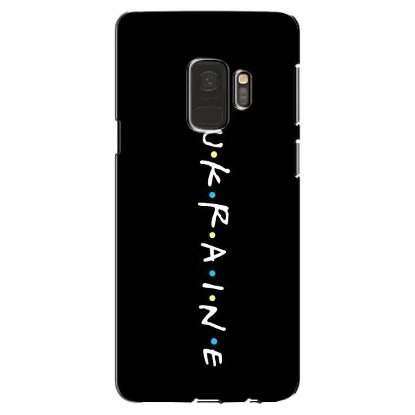 Чехол с принтом «ukraine» для Samsung Galaxy S9 (G960) Чехол с принтом «ukraine» для Samsung Galaxy S9 (G960)