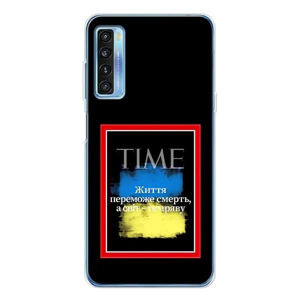 Чехол с принтом «Переможе добро» для TCL 20L Plus