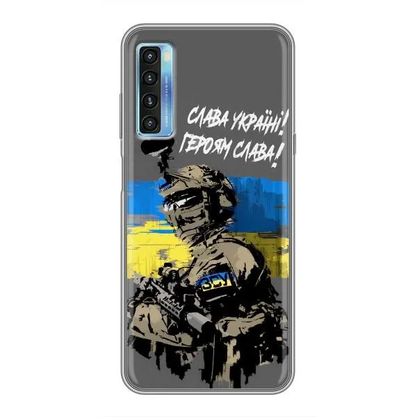 Чехол с принтом «Героям Слава» для TCL 20L