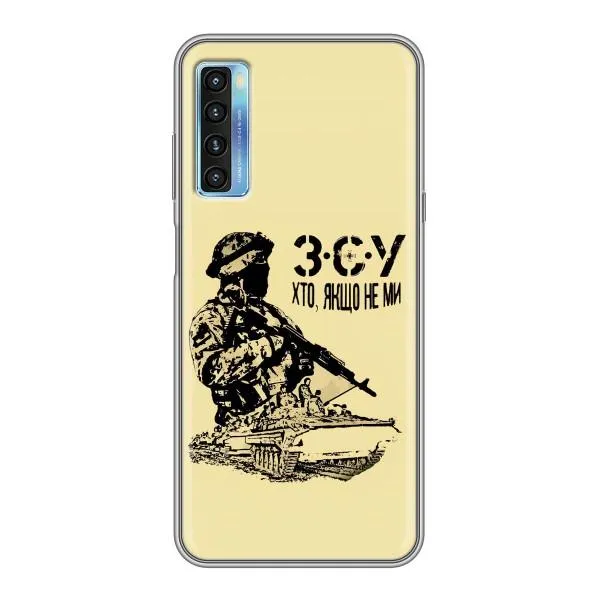 Чехол с принтом «З.С.У» для TCL 20L