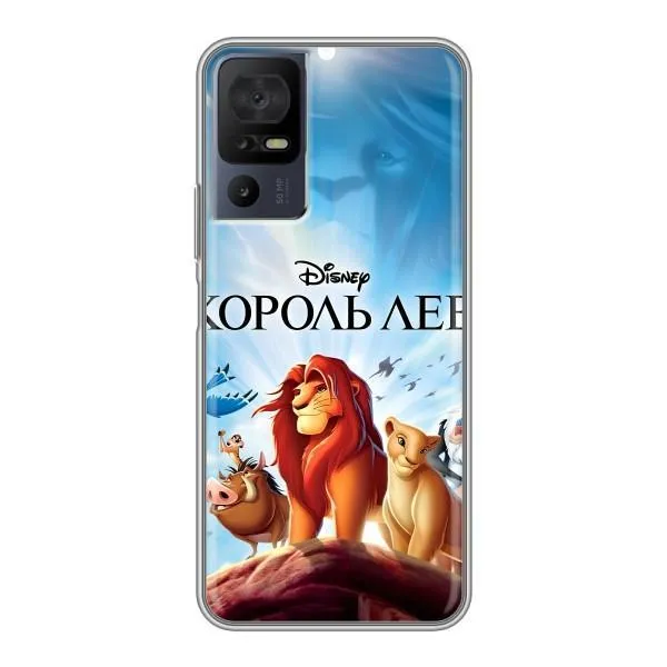 Чехол с принтом «Постер Король Лев» для TCL 40 SE Чехол с принтом «Постер Король Лев» для TCL 40 SE