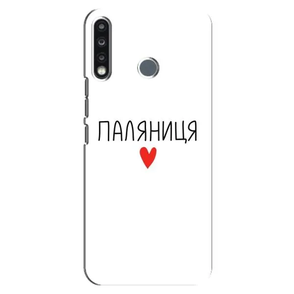 Чохол з принтом «Паляниця» для TECNO Camon 12 CC7 Чохол з принтом «Паляниця» для TECNO Camon 12 CC7