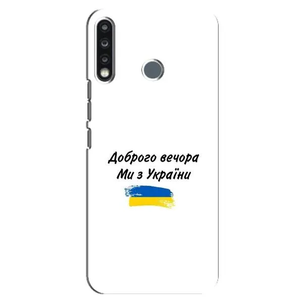 Чохол з принтом «З України» для TECNO Camon 12 CC7 Чохол з принтом «З України» для TECNO Camon 12 CC7