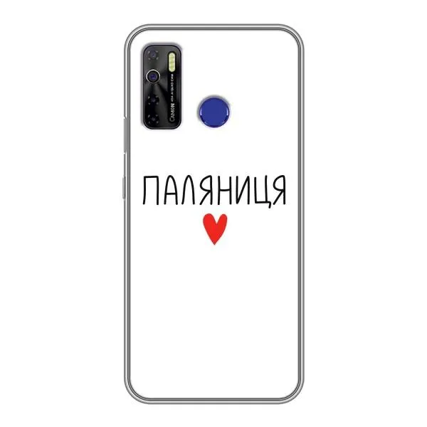 Чехол с принтом «Паляниця» для TECNO Camon 15 Air Чехол с принтом «Паляниця» для TECNO Camon 15 Air
