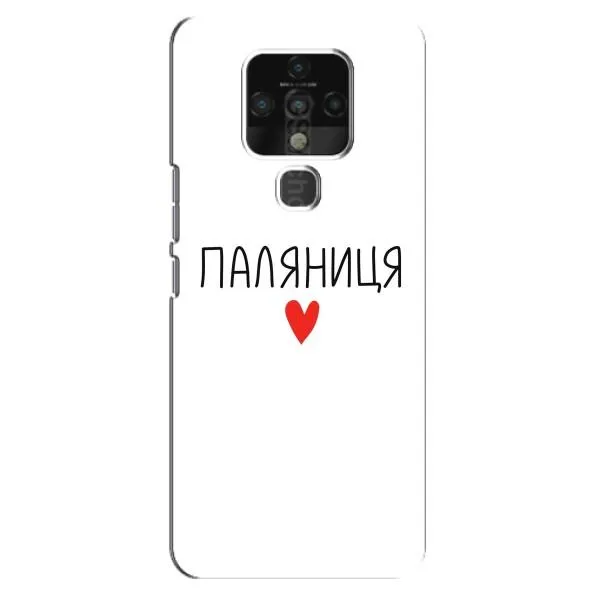 Чехол с принтом «Паляниця» для TECNO Camon 16 Pro Чехол с принтом «Паляниця» для TECNO Camon 16 Pro