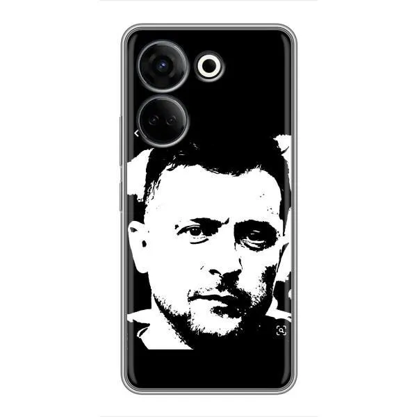 Чехол с принтом «Зеленский АРТ» для TECNO Camon 20 Чехол с принтом «Зеленский АРТ» для TECNO Camon 20