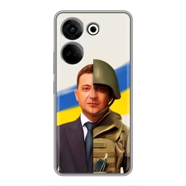 Чехол с принтом «Зеленский солдат» для TECNO Camon 20 Чехол с принтом «Зеленский солдат» для TECNO Camon 20